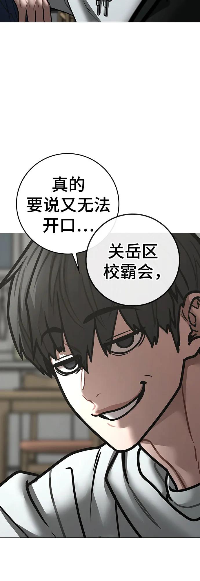 第 92 页