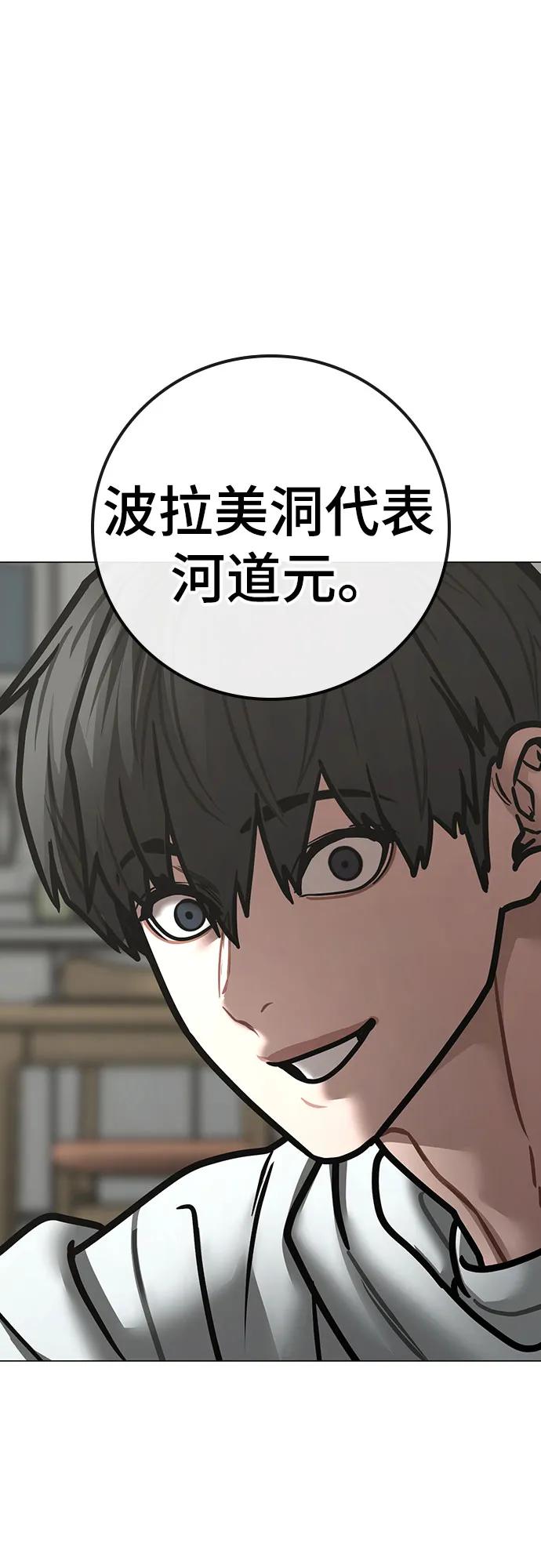 第 93 页