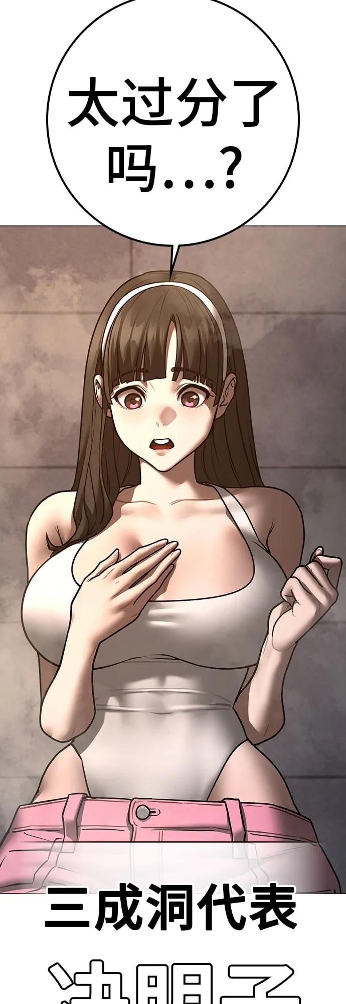 第 46 页