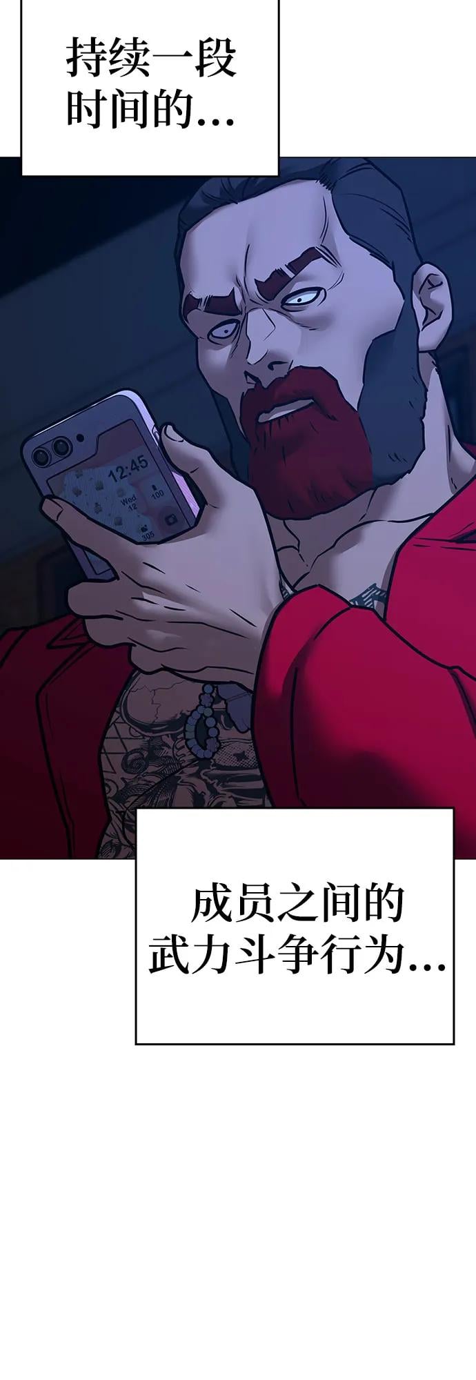 第 64 页