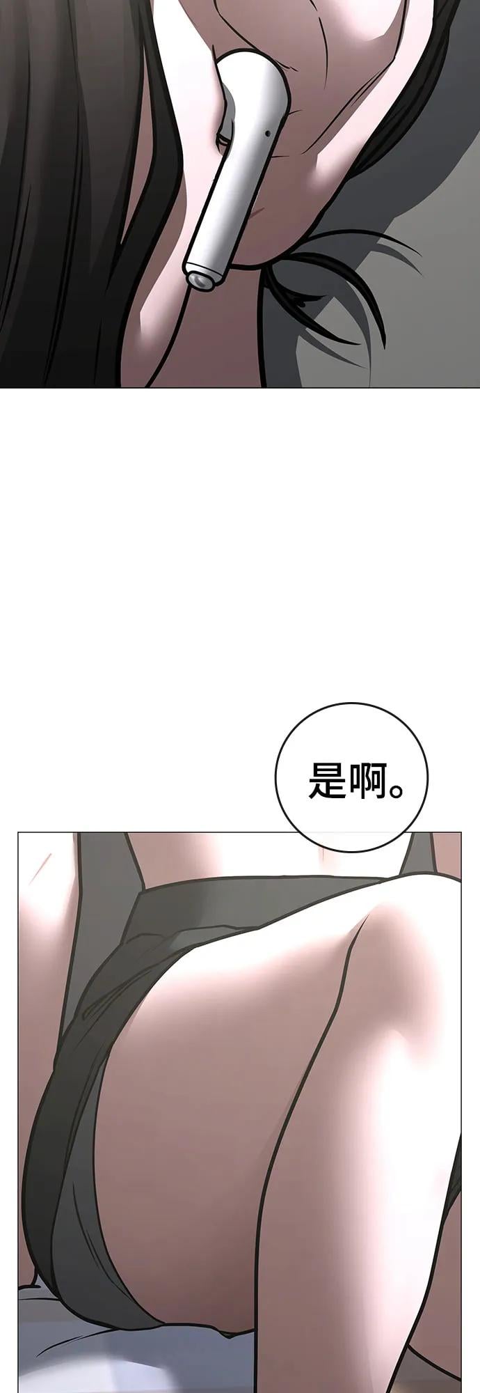 第 74 页