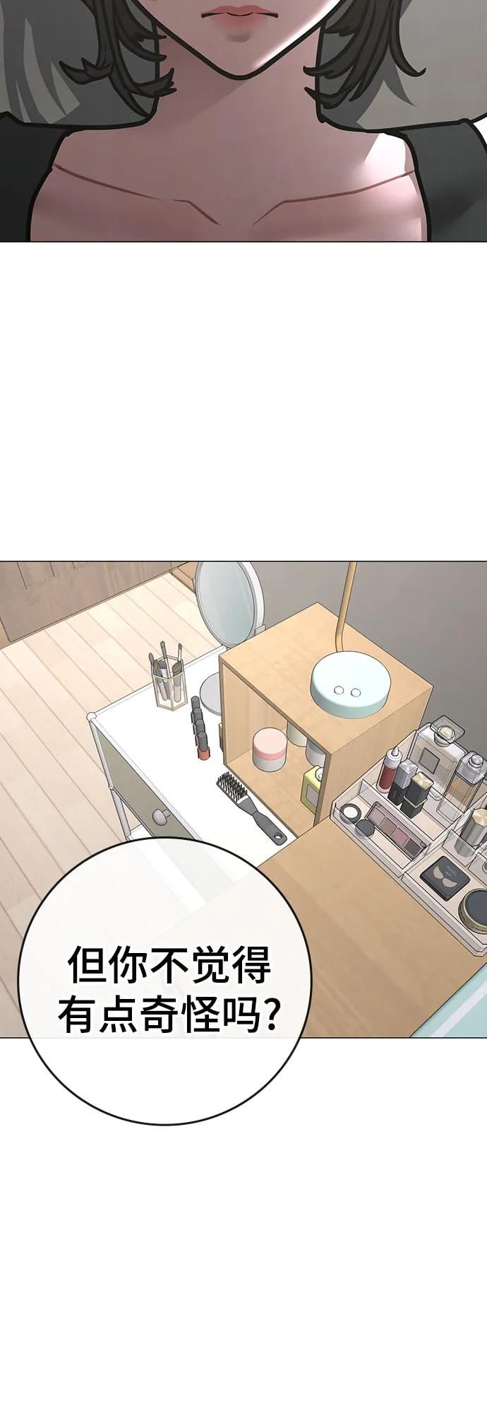 第 77 页