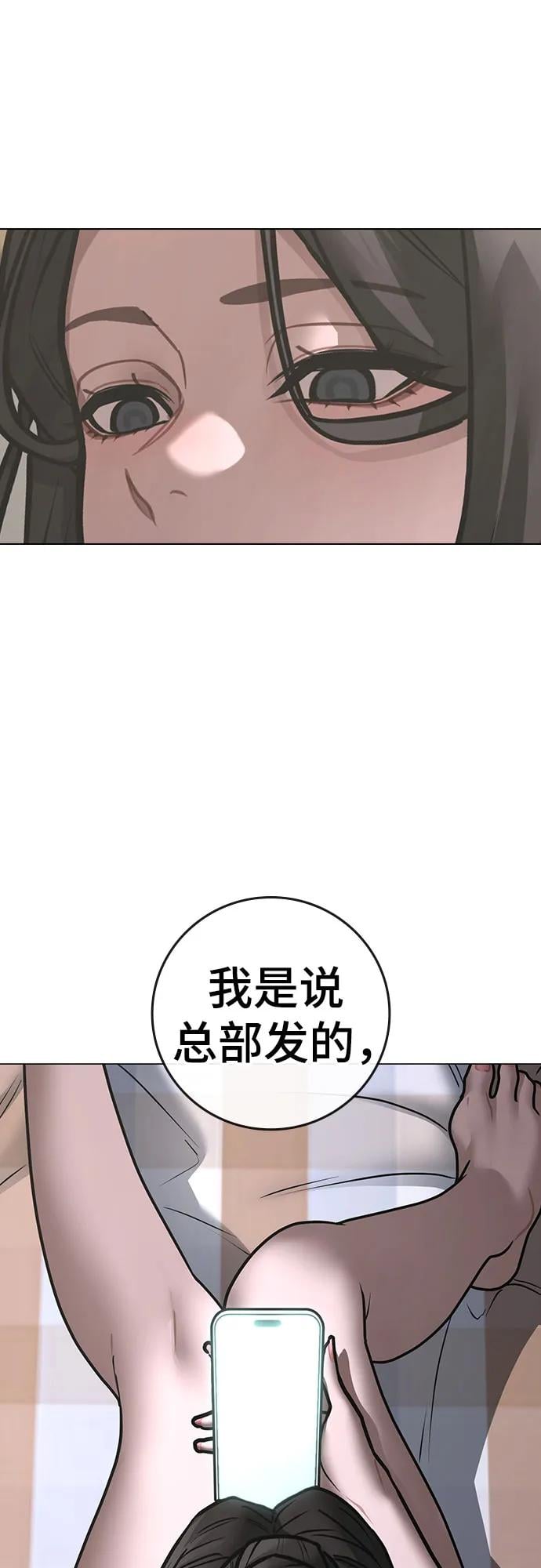 第 79 页