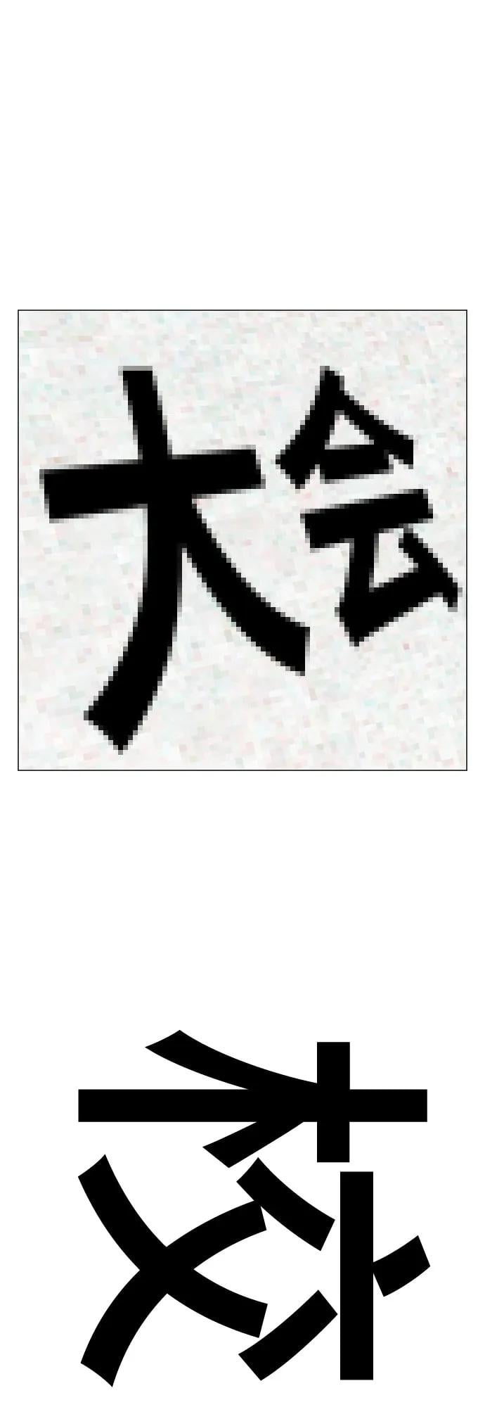 第 82 页