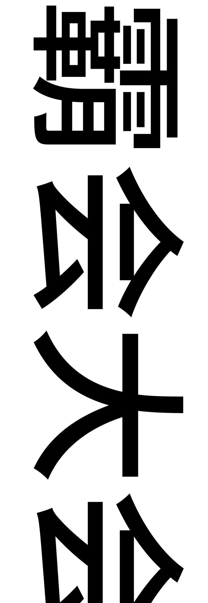 第 83 页