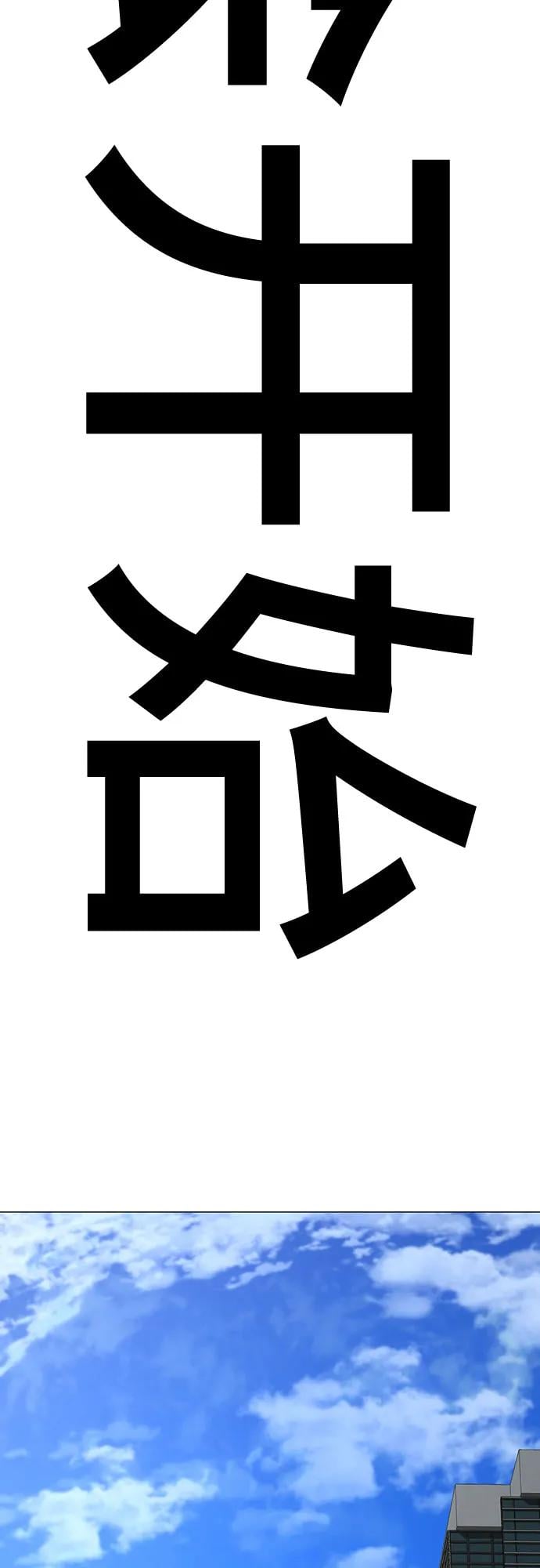 第 84 页