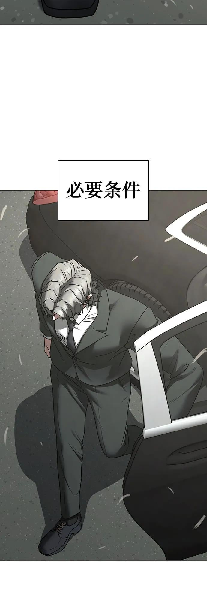 第 90 页
