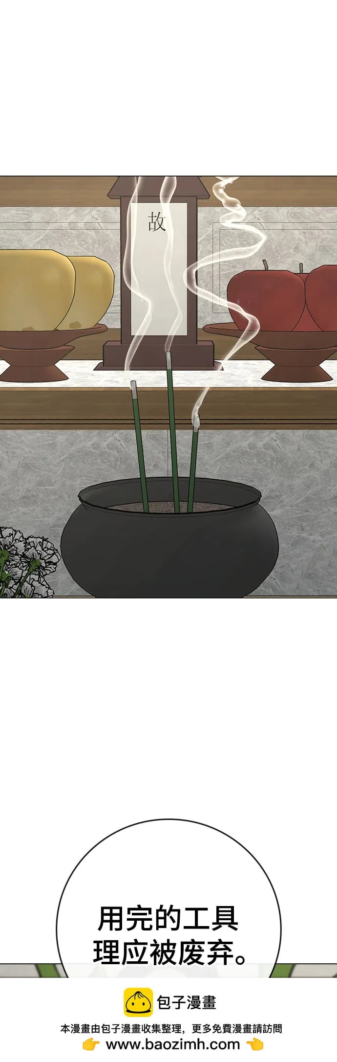第 100 页
