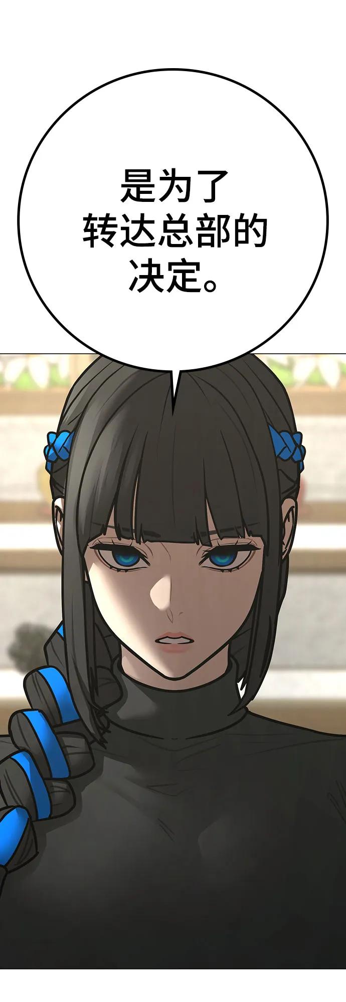第 103 页