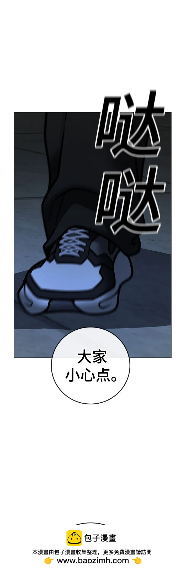 第 109 页