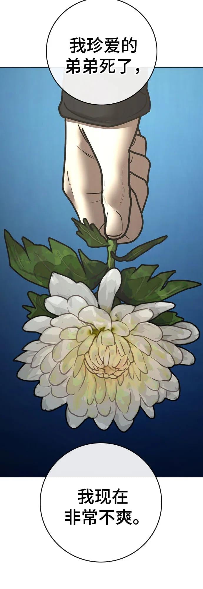 第 110 页