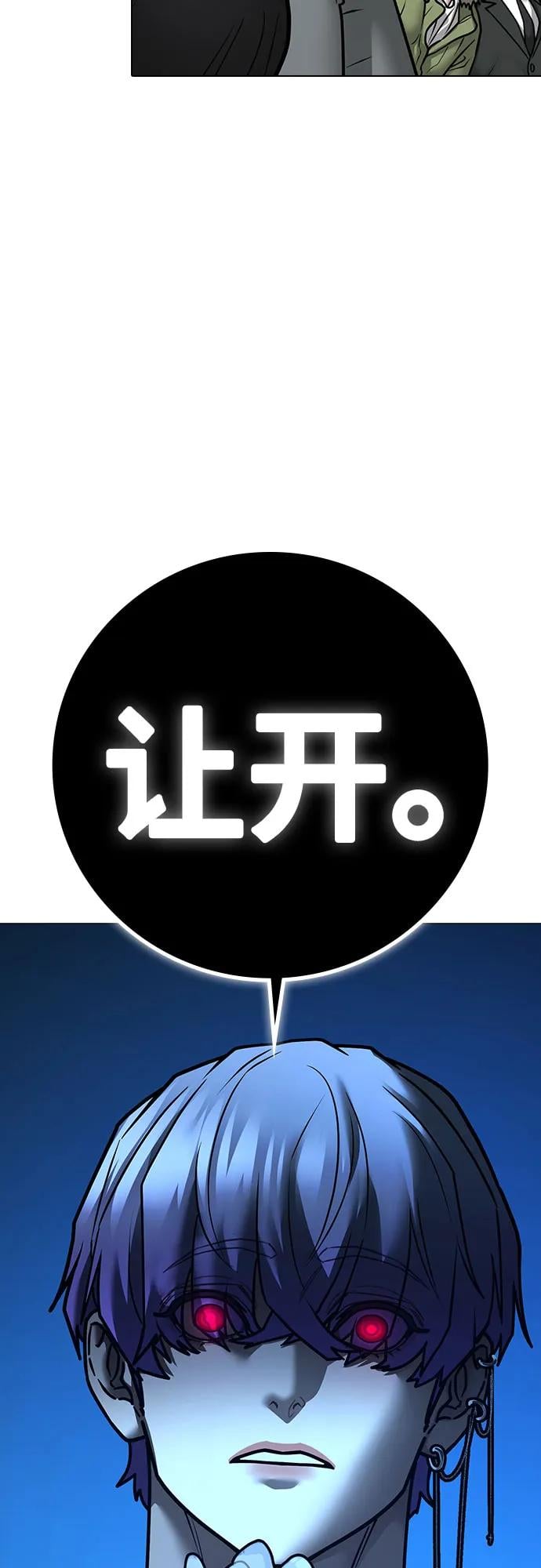 第 112 页