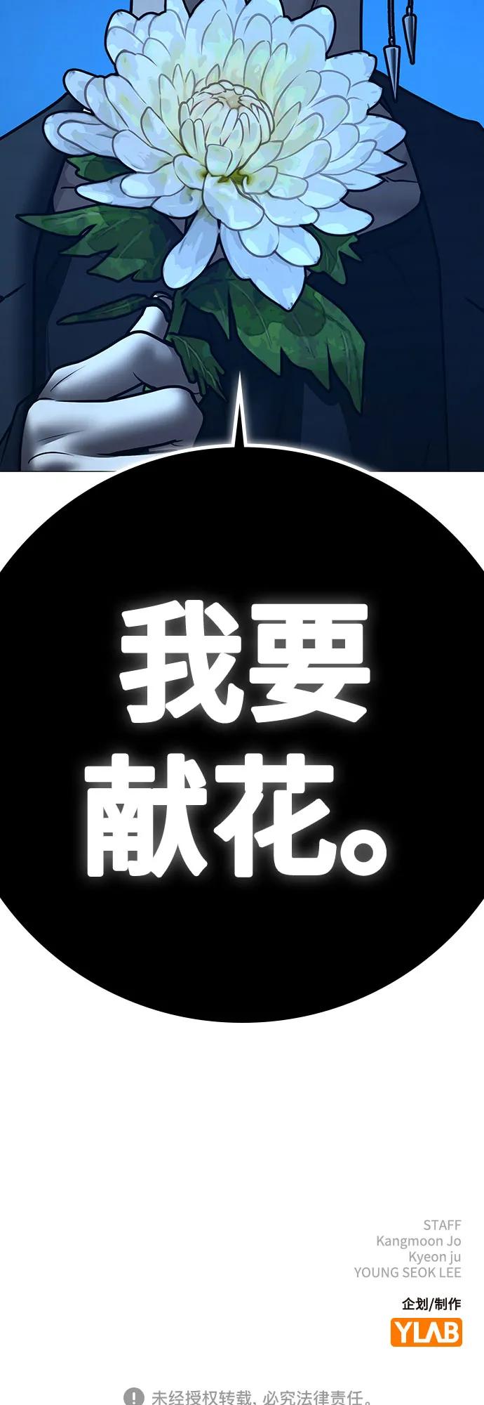第 113 页