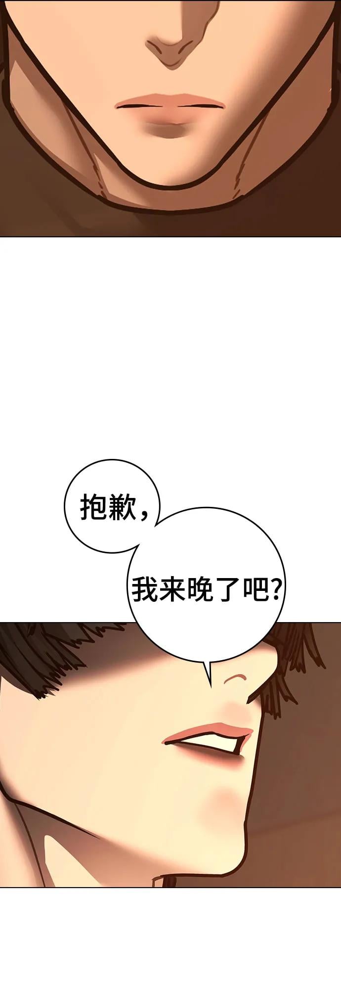 第 66 页