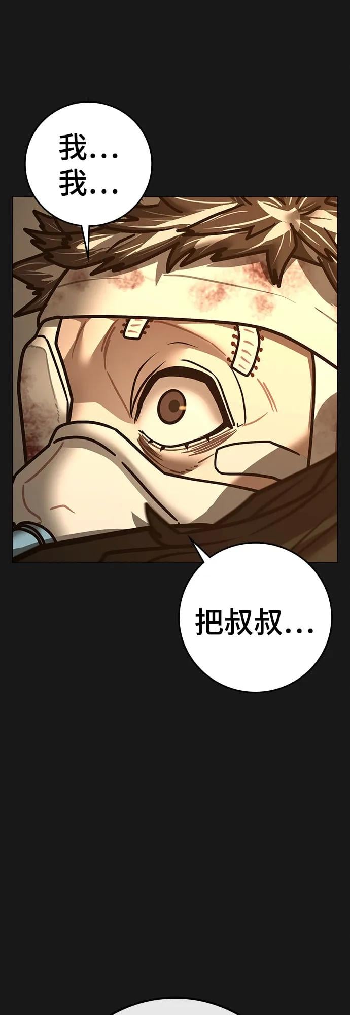 第 78 页