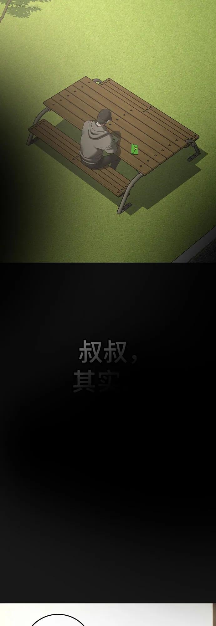 第 87 页