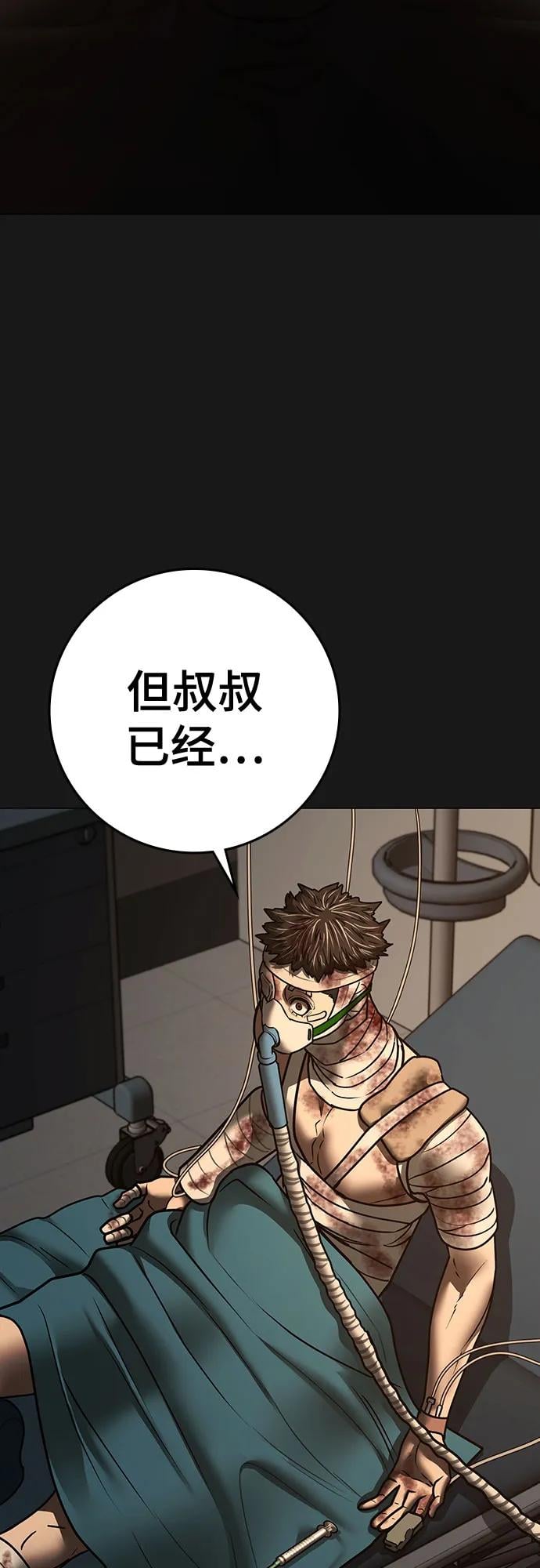第 92 页
