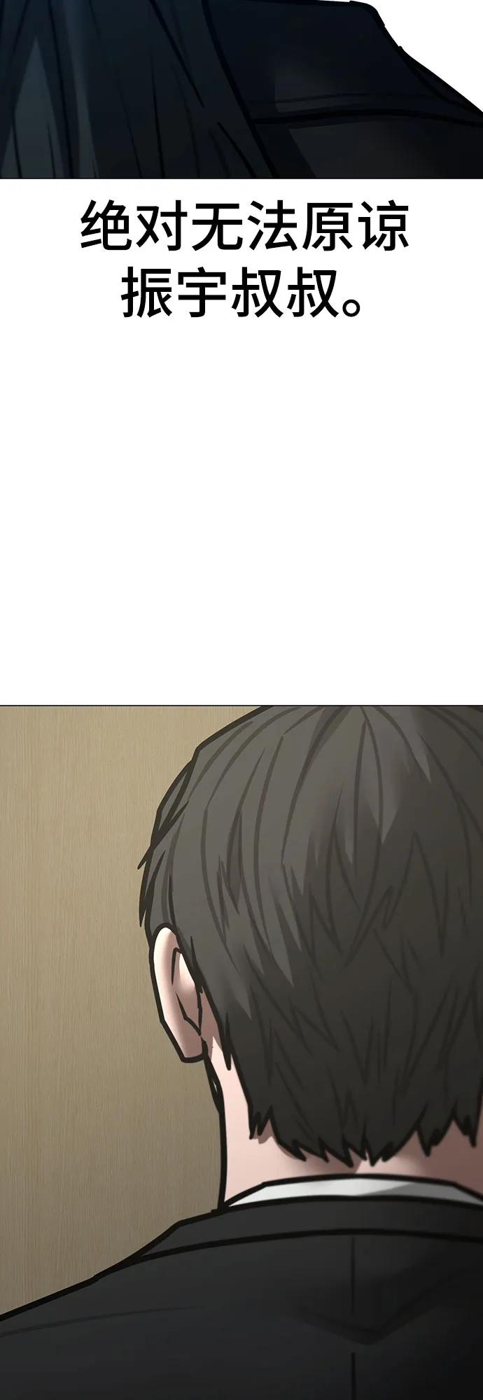 第 115 页