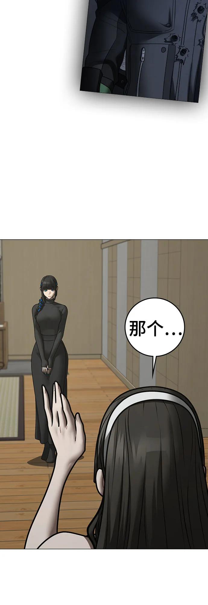 第 55 页