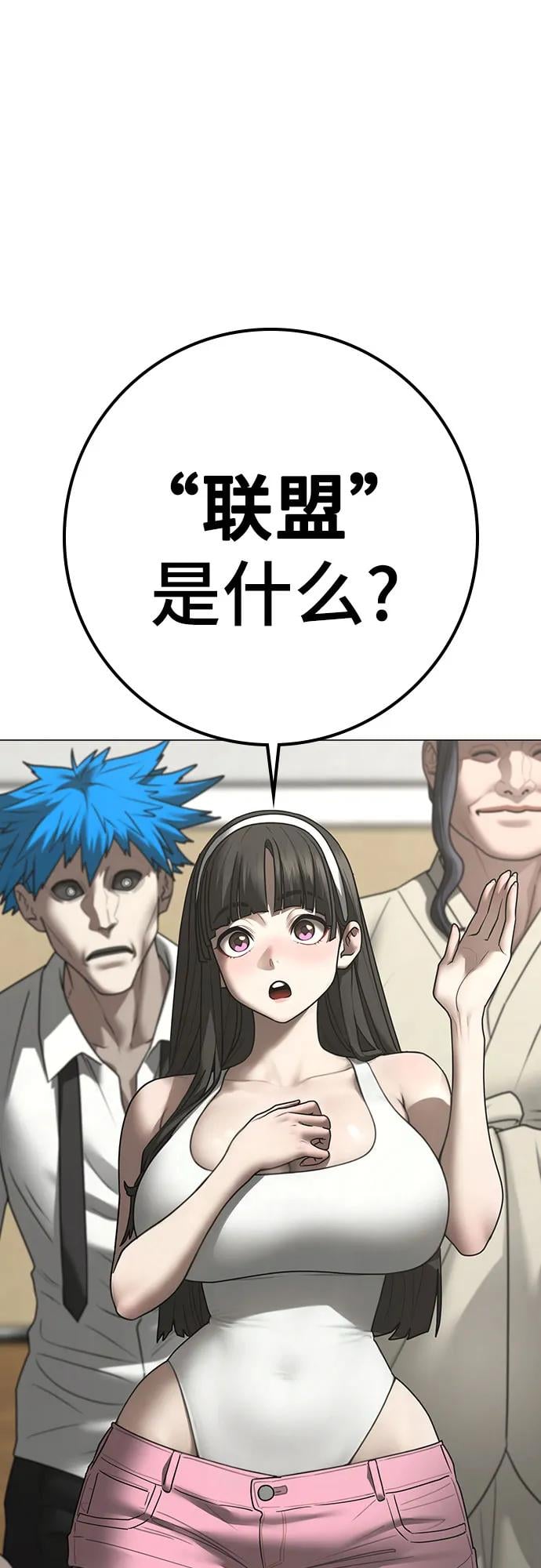 第 56 页