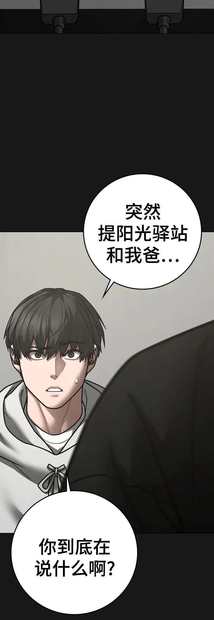 第 76 页