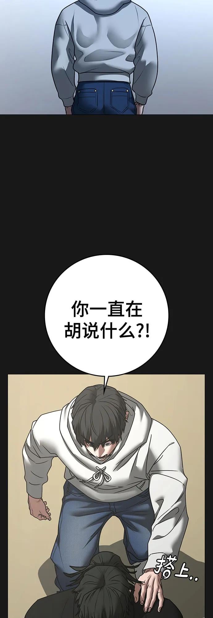 第 81 页