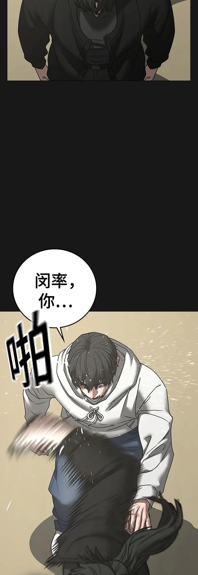 第 82 页