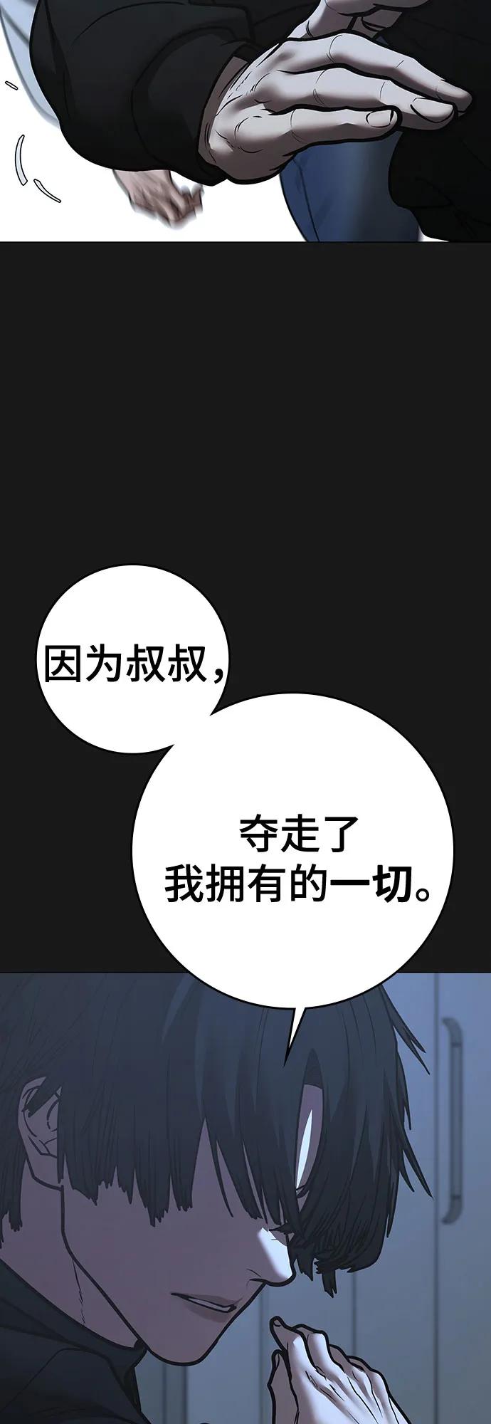 第 84 页