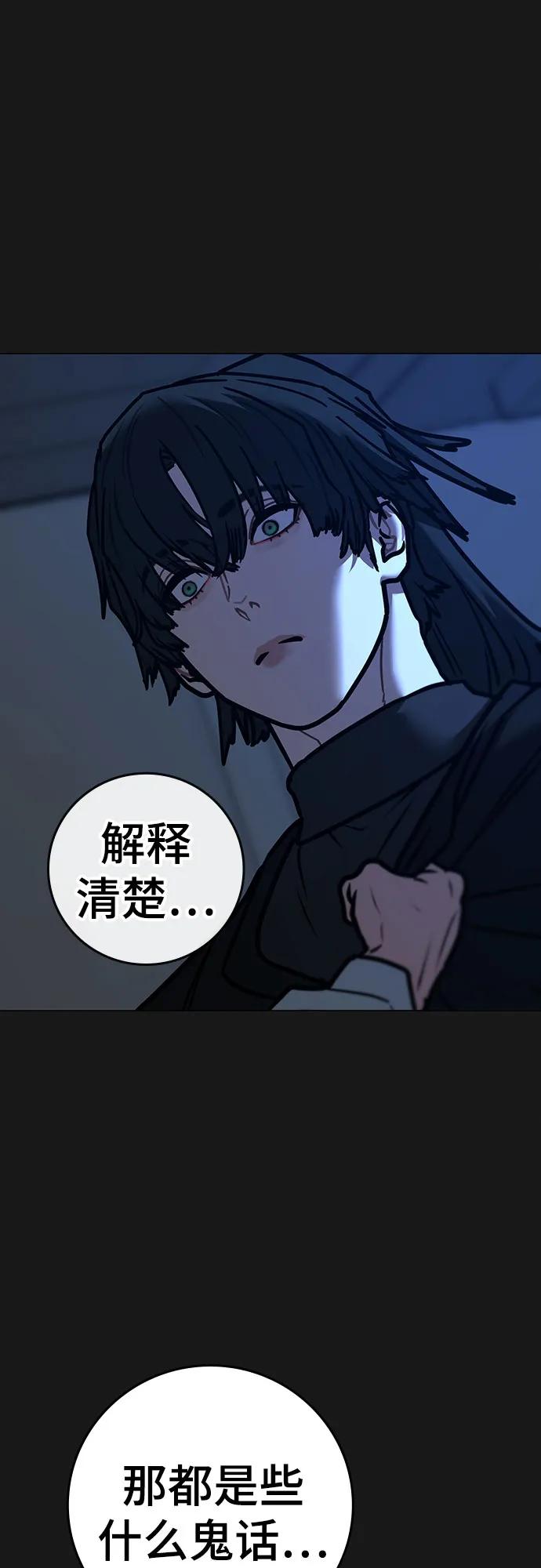 第 87 页