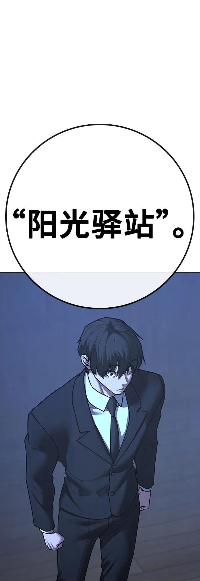 第 97 页