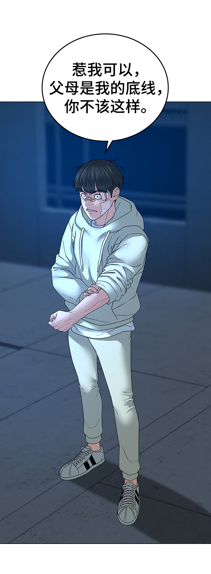 第 28 页