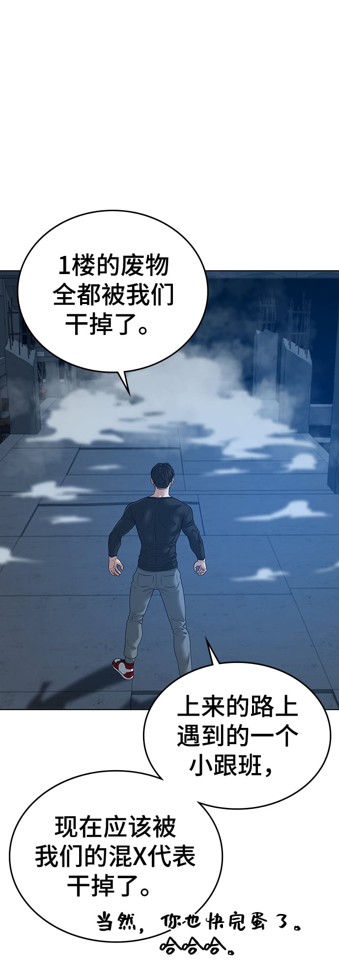 第 43 页