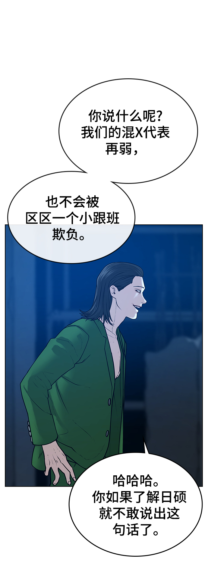 第 52 页