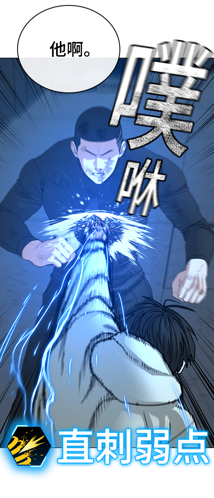 第 54 页