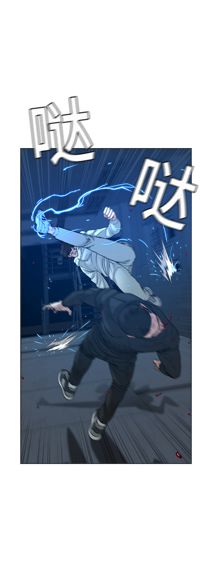 第 56 页