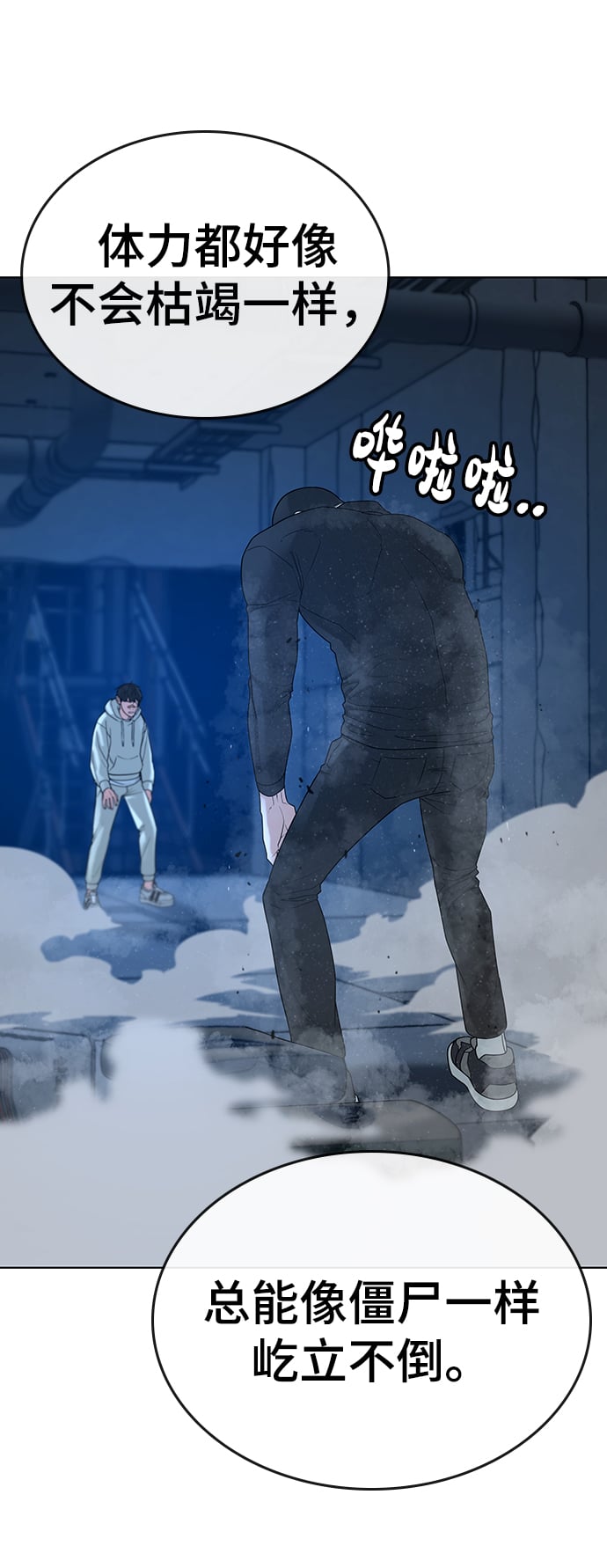 第 60 页