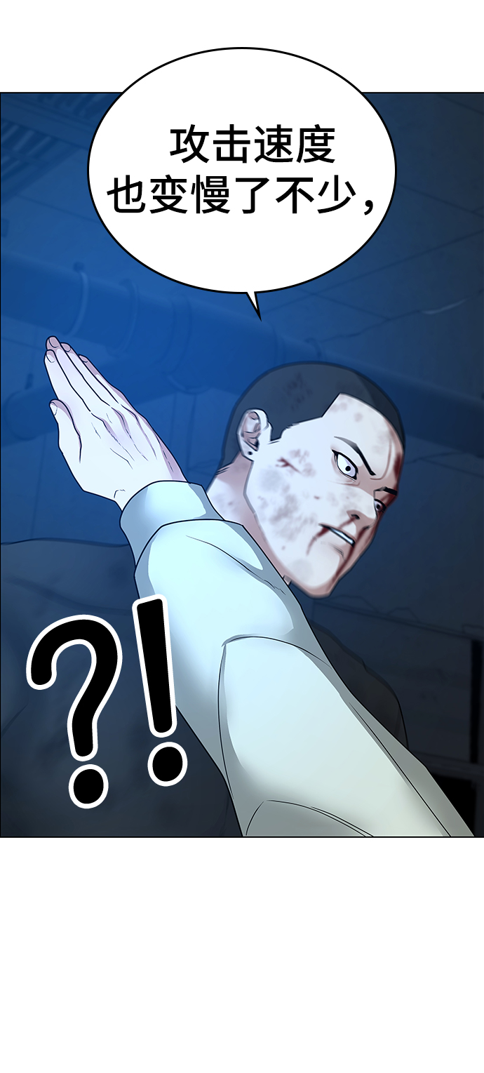 第 74 页
