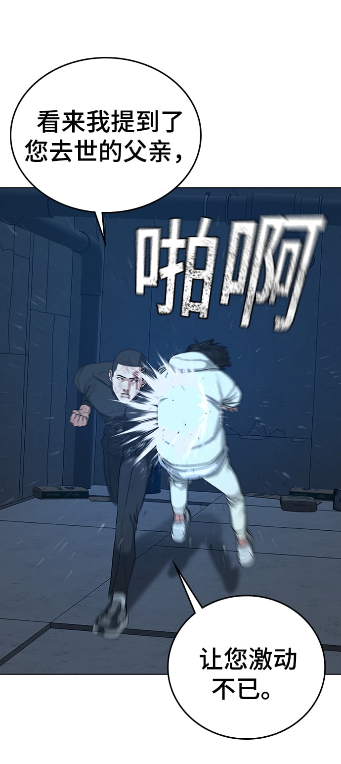 第 75 页