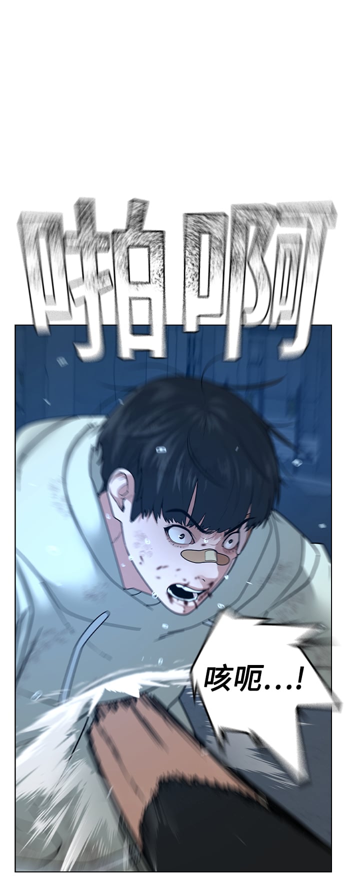 第 77 页
