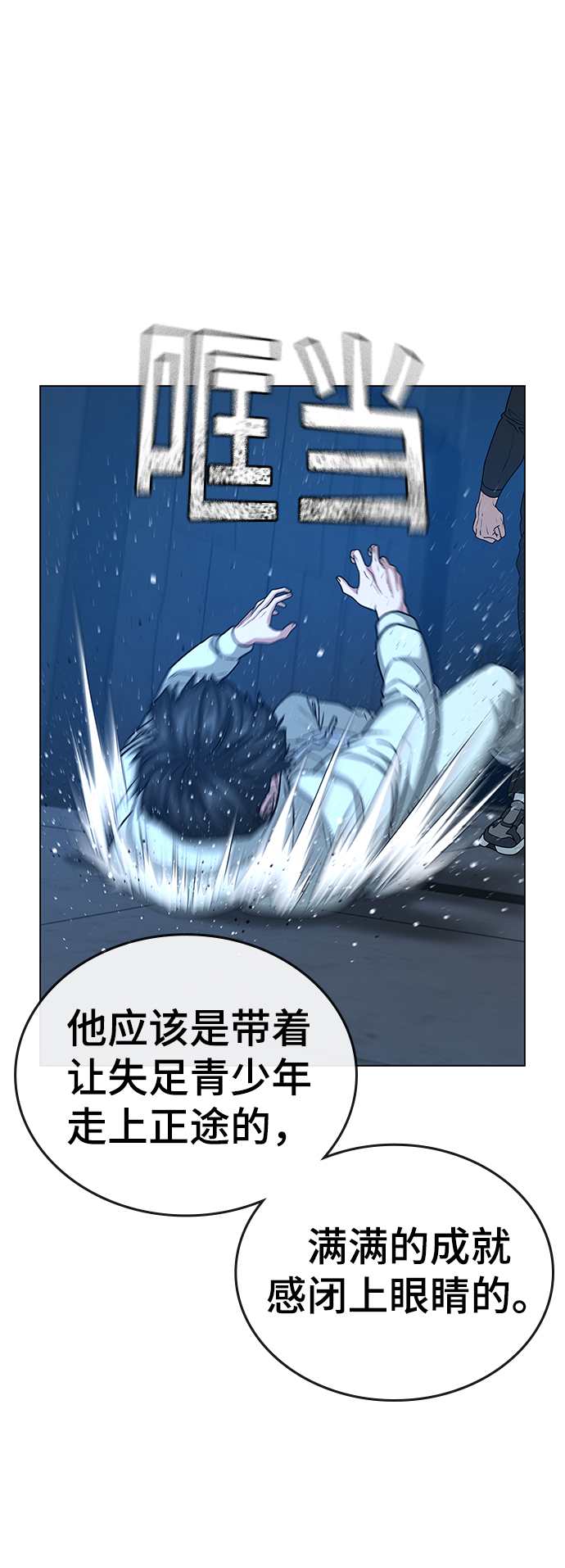 第 79 页