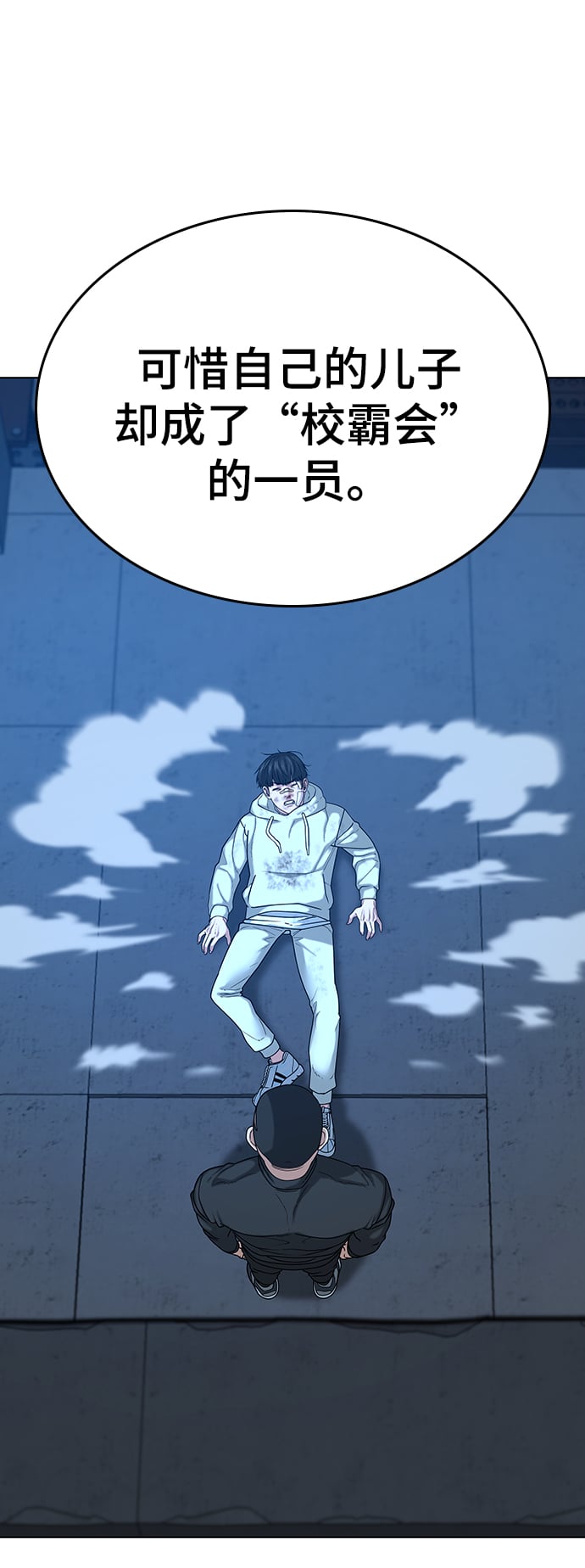 第 80 页