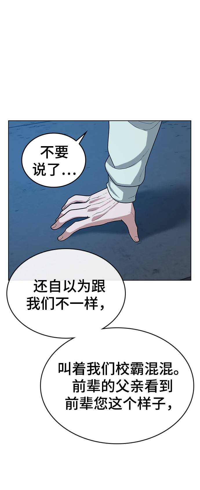 第 81 页