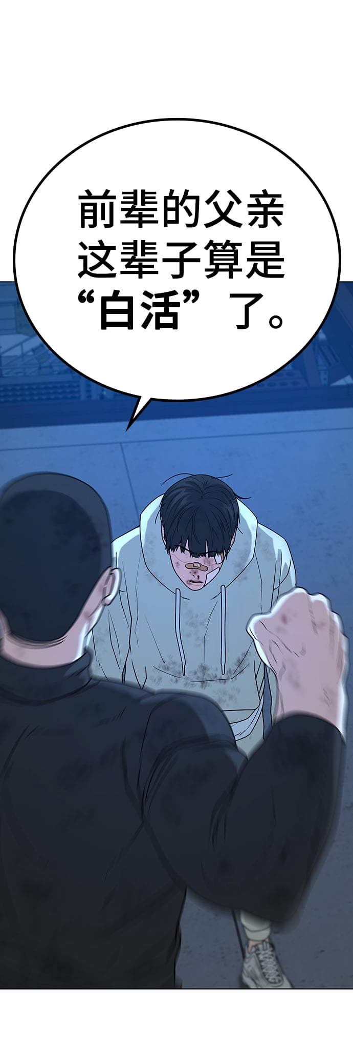 第 84 页