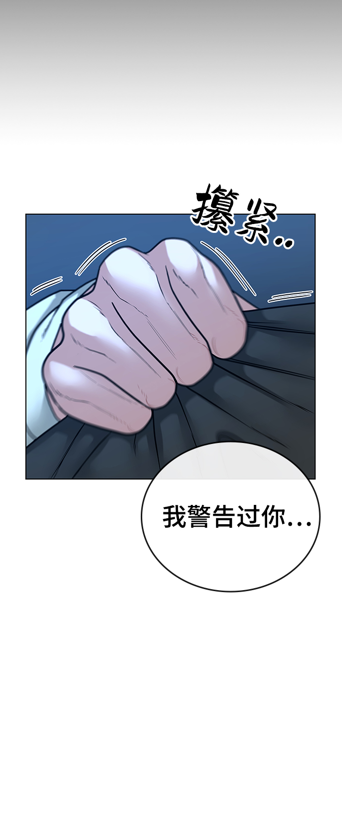 第 92 页