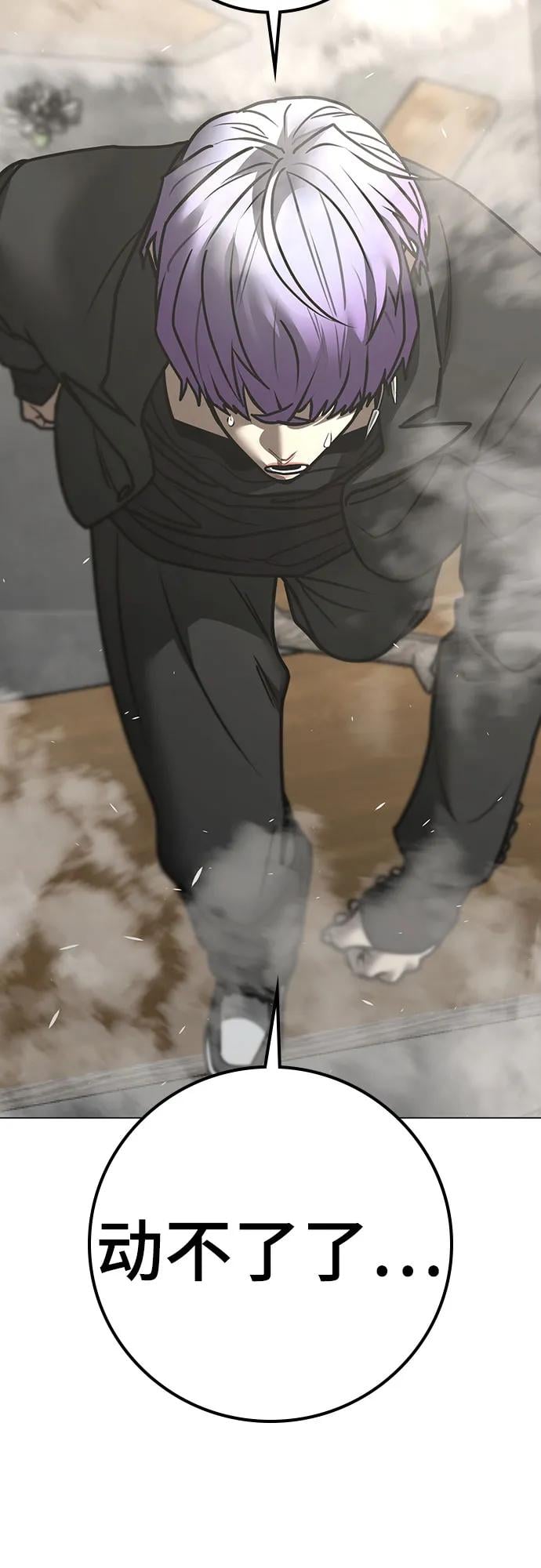 第 105 页