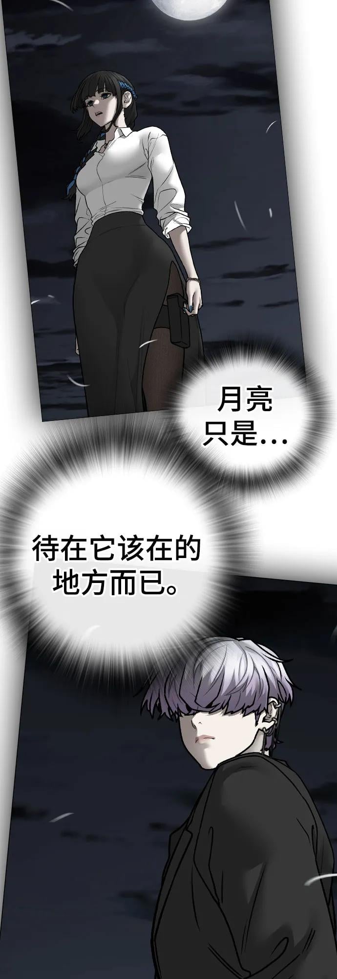 第 111 页