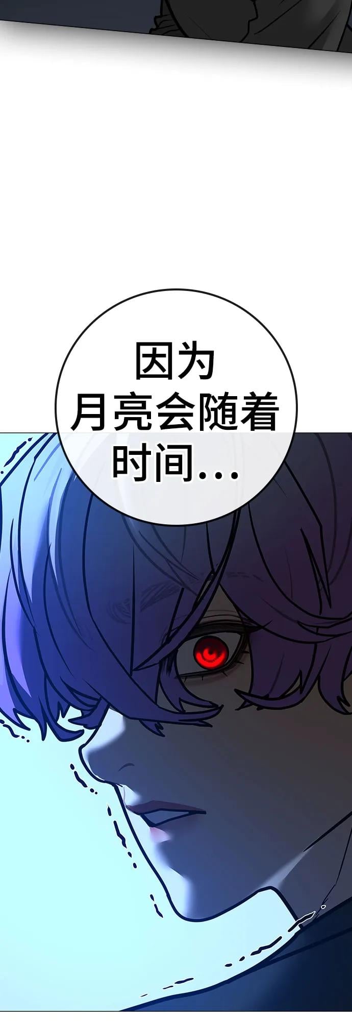 第 112 页