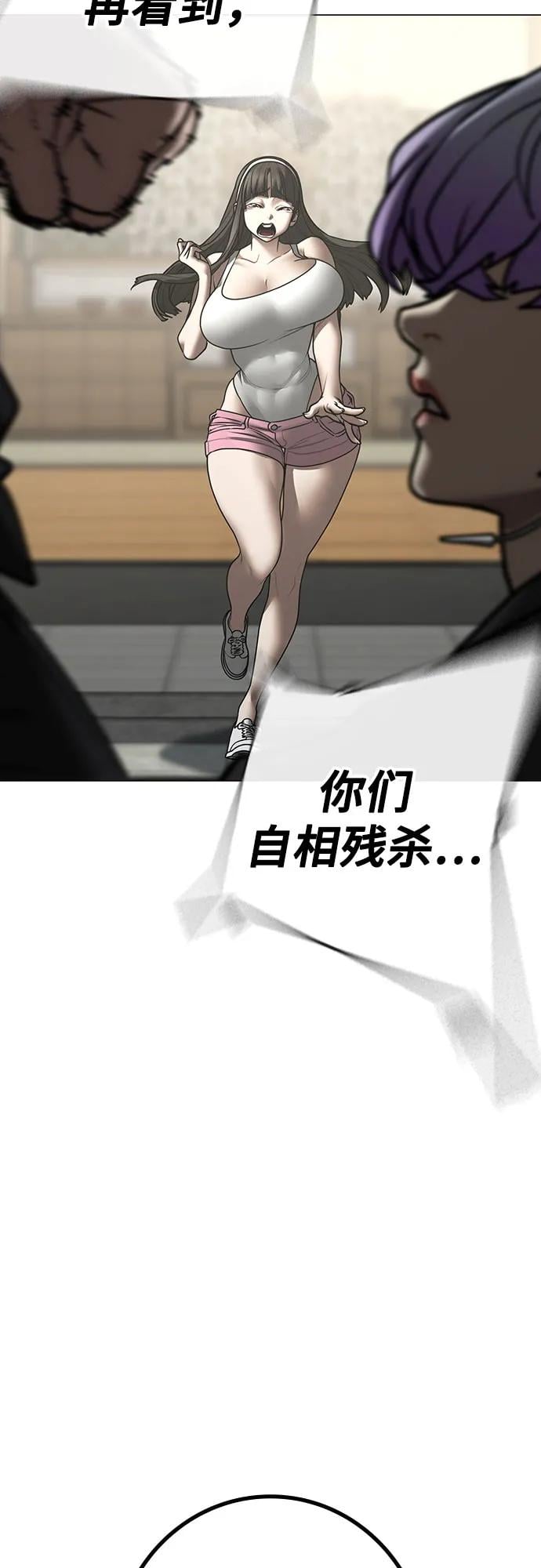 第 69 页
