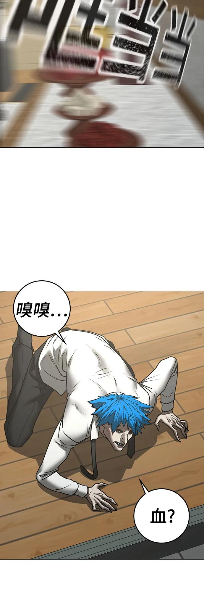 第 71 页