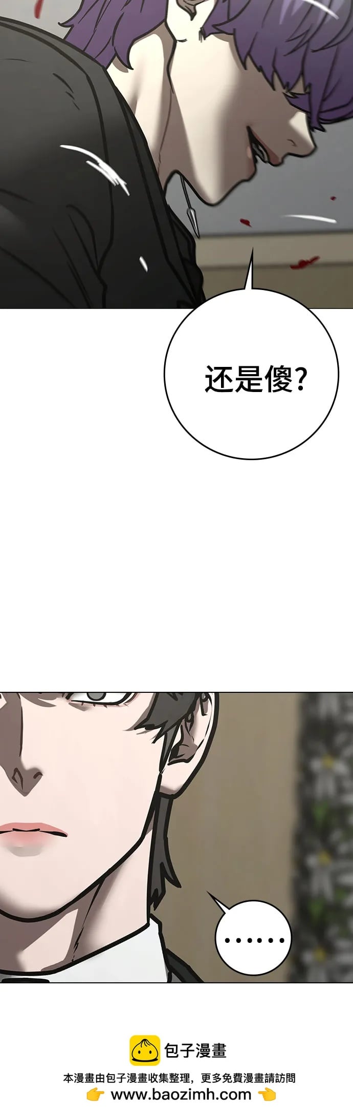 第 82 页